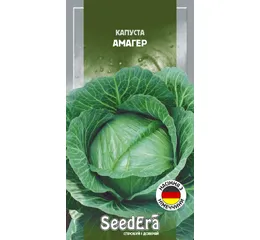 Капуста Білоголова Амагер 1г (Seed Era)