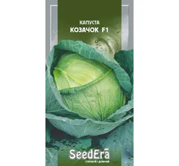 Капуста Білоголова Козачок F1 0.25г (Seed Era)