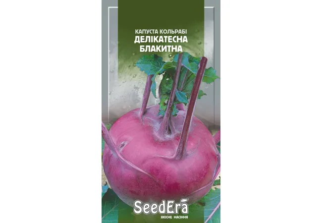 Фото 2 - Капуста Кольрабі Делікатесна Блакитна  0.5г (Seed Era)