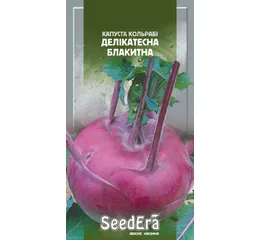 Капуста Кольрабі Делікатесна Блакитна  0.5г (Seed Era)