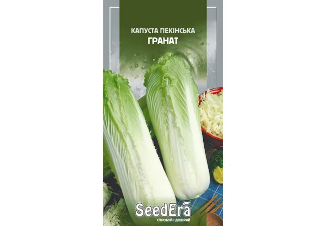 Фото 2 - Капуста Пекінська Гранат 0.5г