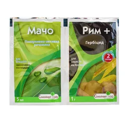 Післясходовий Гербіцид Рим + Мачо 1г+5мл
