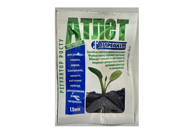 Фото 2 - Регулятор росту Атлет 1,5 мл