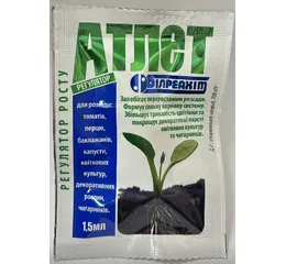 Регулятор росту Атлет 1,5 мл