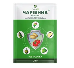 Фунгіцид Чарівник 20г (ProtectOn)