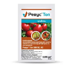 Фунгіцид Ревус топ 6мл (Syngenta)