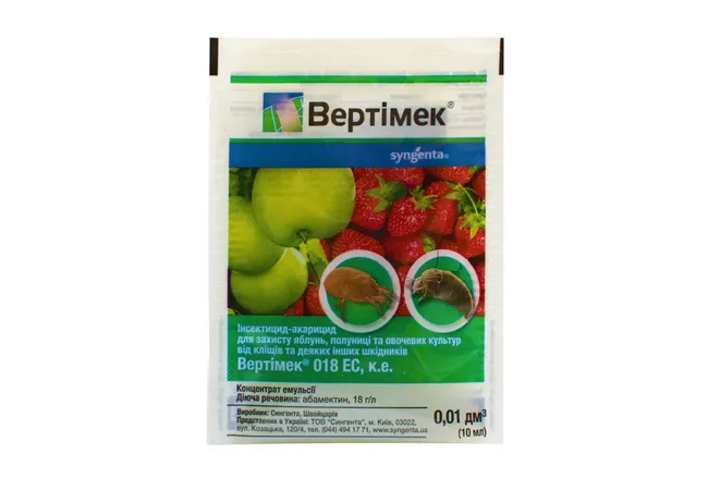 Фото 2 - Акарицид Вертімек 10мл (Syngenta)