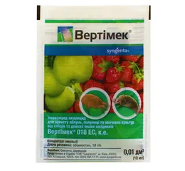 Акарицид Вертімек 10мл (Syngenta)