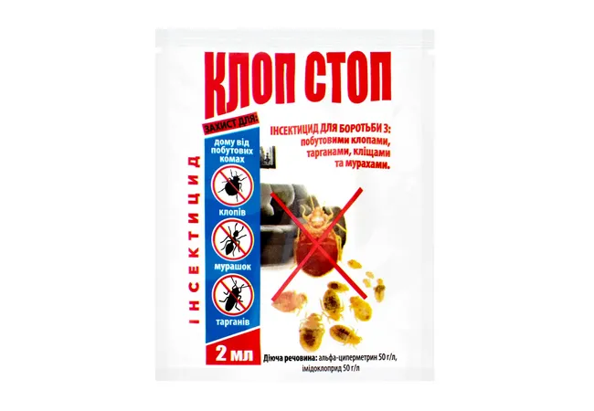 Фото 2 - Інсектицид від клопів, тарганів Клоп Стоп 2мл.