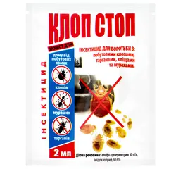 Інсектицид від клопів, тарганів Клоп Стоп 2мл.