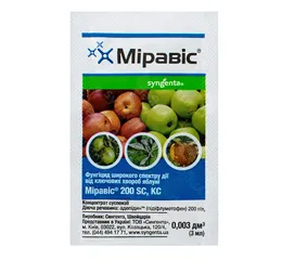 Фунгіцид Міравіс 3мл (Syngenta)
