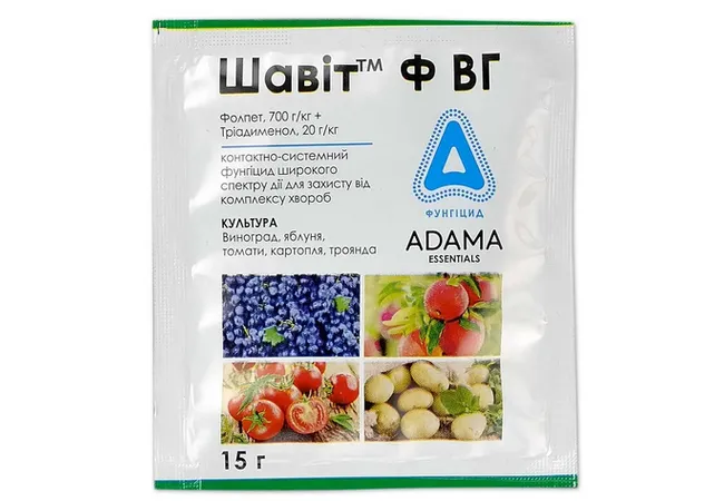 Фото 2 - Фунгіцид Шавіт Ф 15г