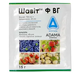 Фунгіцид Шавіт Ф 15г