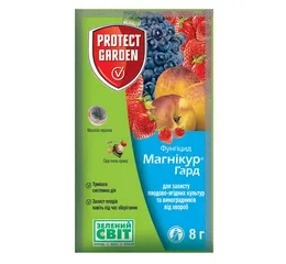 Фунгіцид Магнікур Гард 8г (Protect Garden)