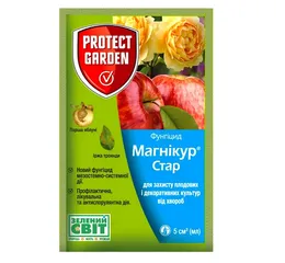 Фунгіцид Магнікур Стар 5мл (Protect Garden)