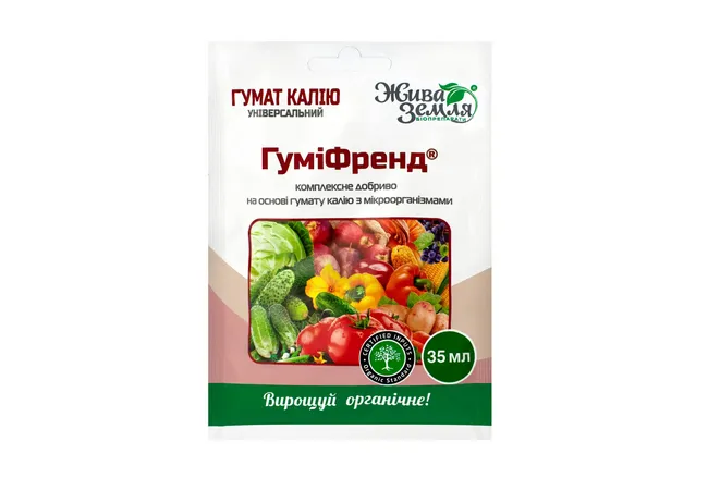 Фото 2 - Добриво ГуміФренд 35мл (БТУ-Центр)
