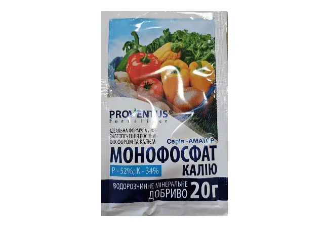 Фото 4 - Добриво Монофосфат калію 20г