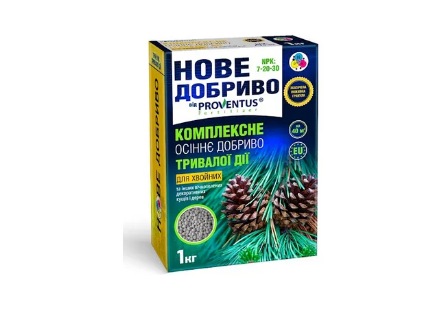 Фото 2 - Добриво НОВЕ ДОБРИВО ОСІННЄ для Хвойних 1кг.
