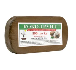 Пресований брикет субстрат Коко - ґрунт 500г