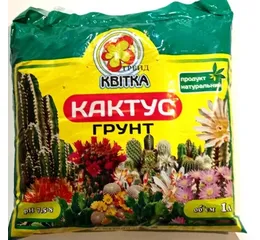 Ґрунт для Кактусів 1л (Квітка трейд)
