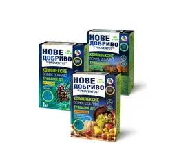 Комплект добрив на осінь по 1кг ( для газуну, для Хвої, Універсальне) 3шт