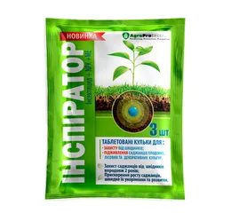 ІНСПІРАТОР інсектицидні таблетки під коріння 3шт