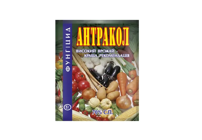 Фото 2 - Фунгіцид Антракол 15г (70% д.р.)