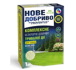 Добриво НОВЕ ДОБРИВО для Газону 1кг (Proventus)