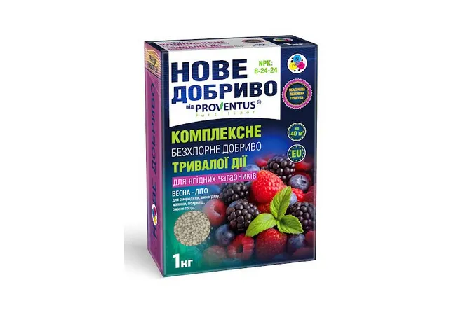 Фото 2 - Добриво НОВЕ ДОБРИВО для ягідних чагарників 1кг (Proventus)