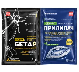 Інсектицид від білокрилки БЕТАР 5г+ 15мл прилипач