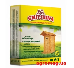 Силушка Для туалетів, вигрібних ям і септиків, 50 г