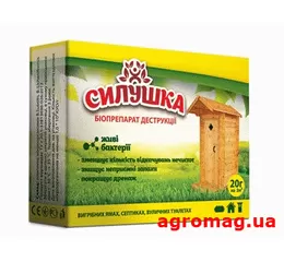 Силушка Для туалетів, вигрібних ям і септиків, 20 г