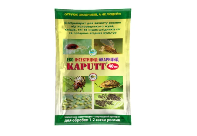 Фото 2 - Біоінсектицид Капутт для Саду та Городу 40мл