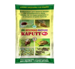 Біоінсектицид Капутт для Саду та Городу 40мл