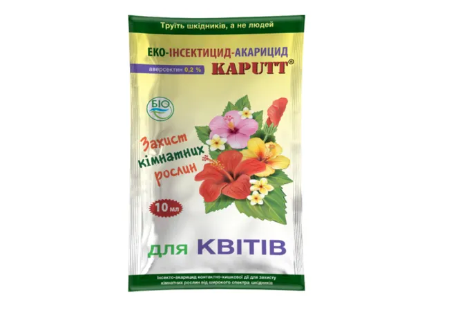 Фото 2 - Біоінсектицид Kaputt (Капутт) для кімнатних квітів 10мл