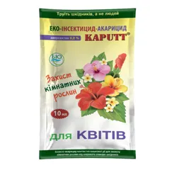 Біоінсектицид Kaputt (Капутт) для кімнатних квітів 10мл