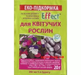 Effect (Ефект) Підживлення для квітучих рослин 20г