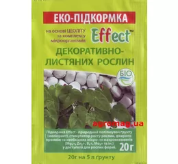 Effect (Ефект) Підживлення для декоративно-листяних рослин 20г