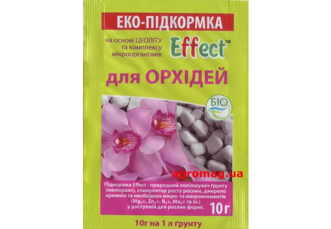 Фото 2 - Effect (Ефект) Підживлення для орхідей 10г