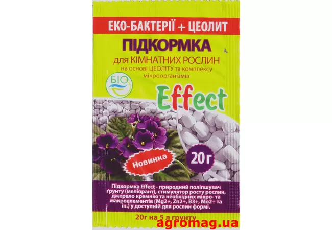 Фото 2 - Effect (Ефект) Підживлення для кімнатних рослин 20г