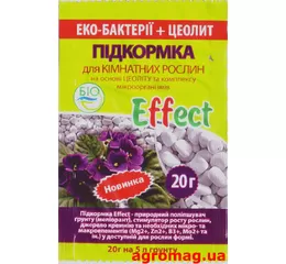 Effect (Ефект) Підживлення для кімнатних рослин 20г