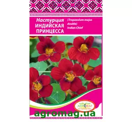Насіння квітів Настурція Індііская принцеса 1г (Агромаг)