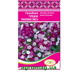 Насіння квітів Гвоздика Турецька Піноккіо суміш 0,2 г (Агромаг)