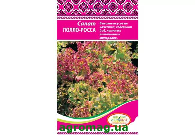 Фото 2 - Насіння Салат Лолла Росса 0.8г (Агромаг)