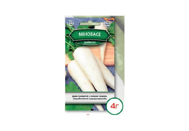 Фото 2 - Дайкон Міновасе 4 г (Агромаг)