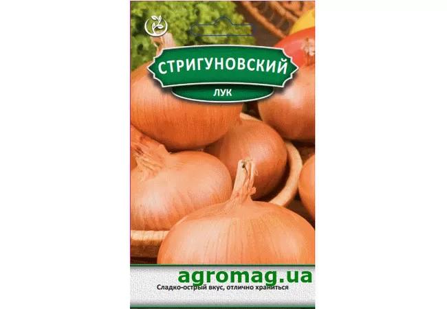 Фото 2 - Насіння цибуля Стригуновский 2.5г (Агромаг)