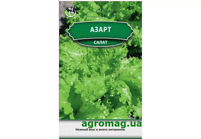 Фото 2 - Насіння Салат Азарт 1,5 г (Агромаг)