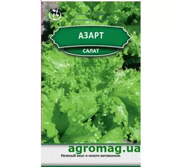 Насіння Салат Азарт 1,5 г (Агромаг)