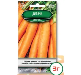 Насіння морква Дитяча насолода 3г (Агромаг)