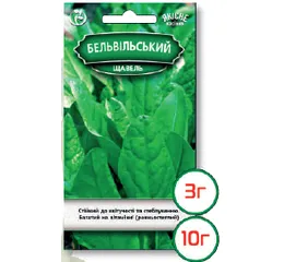 Насіння щавель Бельвільскій 3 г (Агромаг)